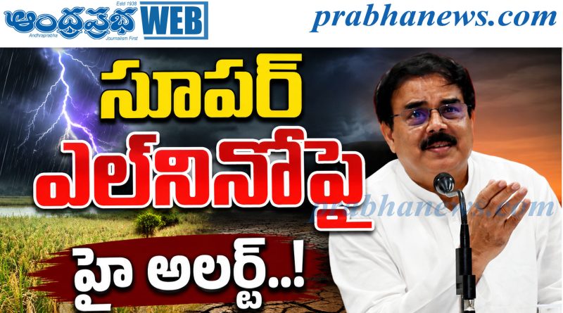 రైతులకు మంత్రి కీలక సూచనలు..!