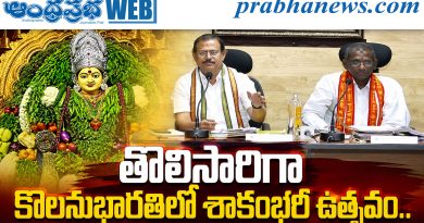 ఆగస్టు 7న కొలనుభారతిలో ఆధ్యాత్మిక వైభవం