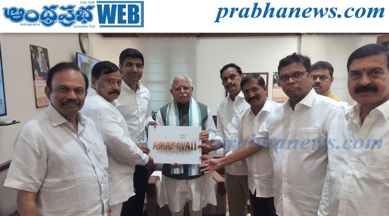 అమరావతి పోరాటం ప్రతి భారతీయుడు తెలుసుకోవాల్సిన చరిత్ర