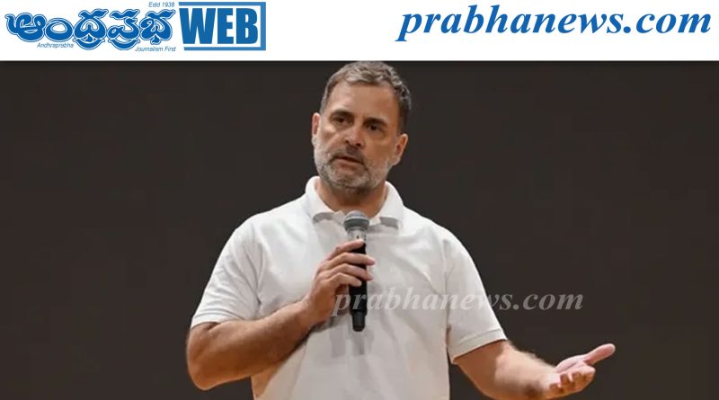 విద్యార్థులతో రాహుల్ భేటీ..