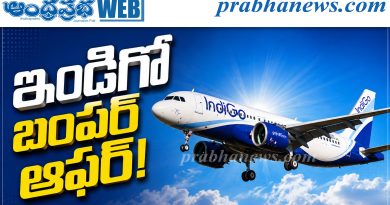ఇండిగో బంపర్ ఆఫర్!