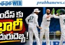 విండీస్ కు భారీ ఎదురుదెబ్బ !