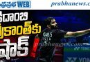 కొరియా మాస్టర్స్‌లో కిదాంబి శ్రీకాంత్‌కు షాక్