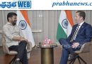 అమెరికా రాయబారితో రేవంత్ భేటీ..