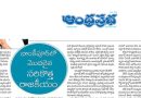 అసెంబ్లీలోకి ప్రశాంత్ కిశోర్.. బిహార్ రాజకీయాల్లో కొత్త సమీకరణాలు