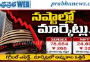 Sensex | నష్టాల్లో స్టాక్ మార్కెట్లు…