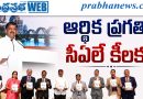 ICAI |ఐసీఏఐ రీజినల్ కాన్ఫరెన్స్‌లో మంత్రి పయ్యావుల కేశవ్