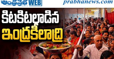 సామాన్య భక్తుల దర్శనానికే పెద్దపీట