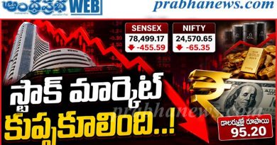 Stock market | నష్టాలతో ముగిసిన దేశీయ స్టాక్ మార్కెట్లు…