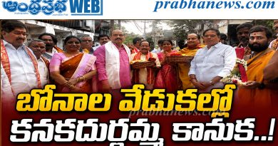 హైదరాబాద్ మహంకాళి ఆలయాలకు పట్టు వస్త్రాలు
