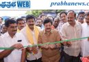 గ్రామీణాభివృద్ధికి కూటమి ప్రభుత్వం పెద్దపీట