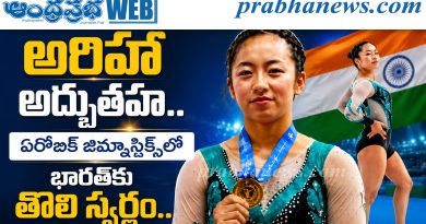 ఏరోబిక్‌ జిమ్నాస్టిక్స్‌లో చరిత్ర సృష్టించిన అరిహా