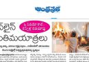 వీడియో కాల్‌లో కన్నీళ్ల కడచూపు..