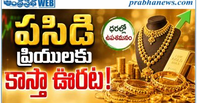 Gold-Price-Today-August-10-2026-24k-22k-Mcx-Gold-Futures | తగ్గిన బంగారం ధర.. కానీ మార్కెట్‌లో మళ్లీ జోరుకు సంకేతాలు!