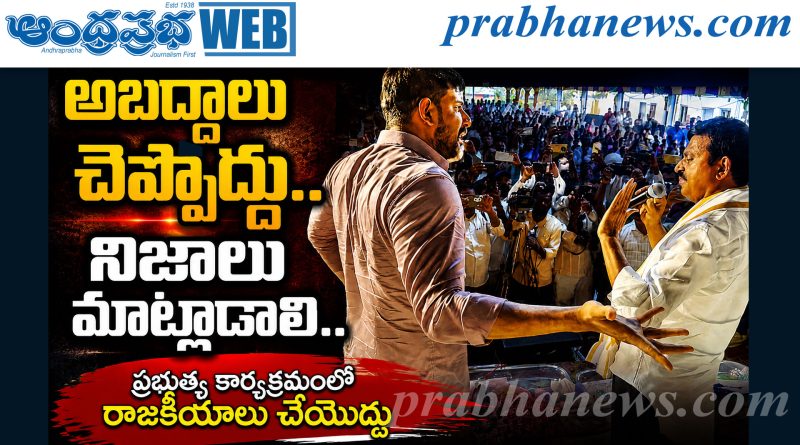 ప్రభుత్వ కార్యక్రమంలో రాజకీయాలు చేయొద్దు: ఎమ్మెల్యే కౌశిక్‌రెడ్డి