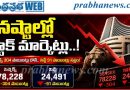 Sensex | మార్కెట్లకు భారీ షాక్..!