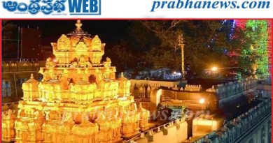 ఇంద్రకీలాద్రిపై వరుణ యాగం..