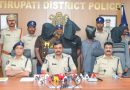 కక్షతోనే కత్తులతో దాడి..