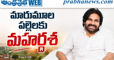 158 ఆవాసాలకు తొలిసారి రహదారి సౌకర్యం