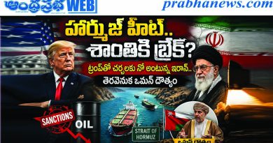 US Iran Conflict, Hormuz Strait Crisis, Donald Trump and Iran Tensions