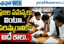 ముఖాముఖి కార్యక్రమంలో మంత్రి శ్రీధర్‌ బాబు