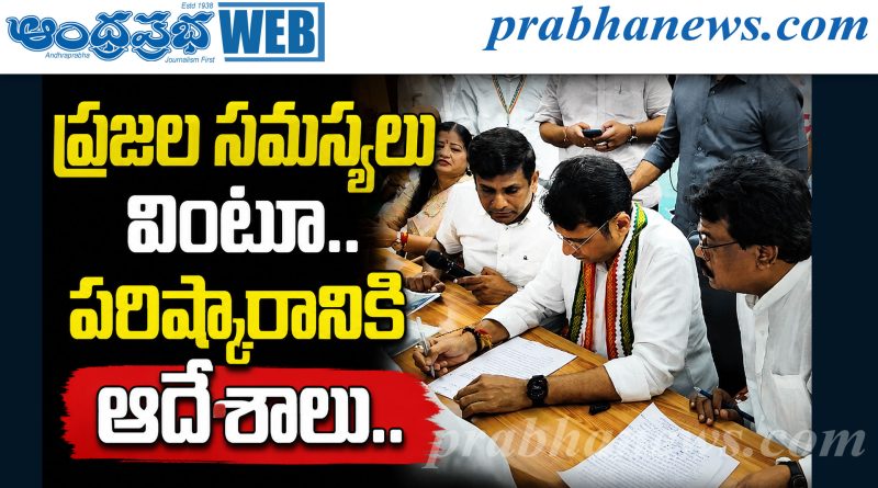 ముఖాముఖి కార్యక్రమంలో మంత్రి శ్రీధర్‌ బాబు