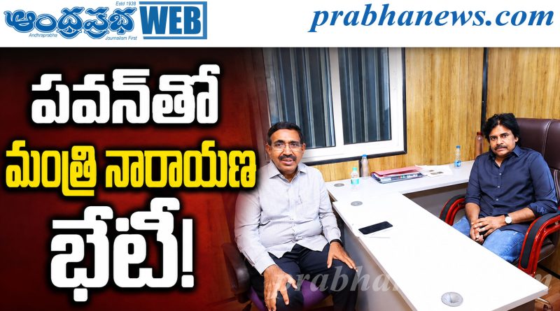 అమరావతి ప్రాజెక్టులపై కీలక చర్చ