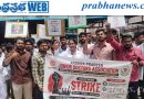 స్టైఫండ్‌ కోసం జూడాల సమ్మె