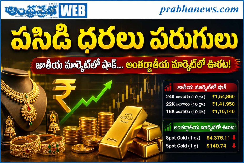 gold-rate-today-august-13-2026-24k-22k-gold-price-hyderabad