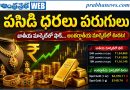 gold-rate-today-august-13-2026-24k-22k-gold-price-hyderabad