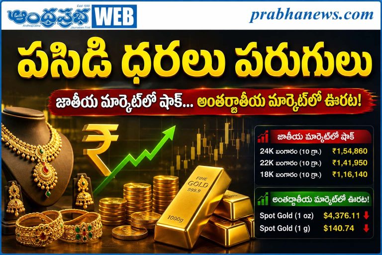 gold-rate-today-august-13-2026-24k-22k-gold-price-hyderabad