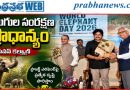 AP Deputy CM | ఏనుగులు దేశ వన్యప్రాణి వారసత్వానికి ప్రతీకలు