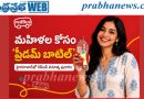 హైదరాబాద్‌లో ‘ఫ్రీడమ్ బాటిల్’ ప్రచారం