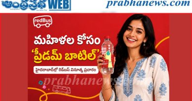 హైదరాబాద్‌లో ‘ఫ్రీడమ్ బాటిల్’ ప్రచారం