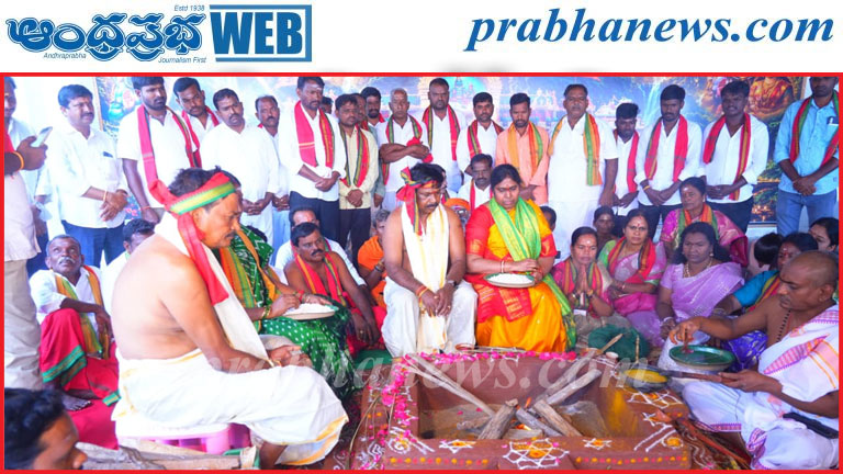 ఉమామహేశ్వరంలో మహా వరుణ యాగం
