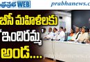 రవాణా, బీసీ సంక్షేమ శాఖ మంత్రి పొన్నం ప్రభాకర్