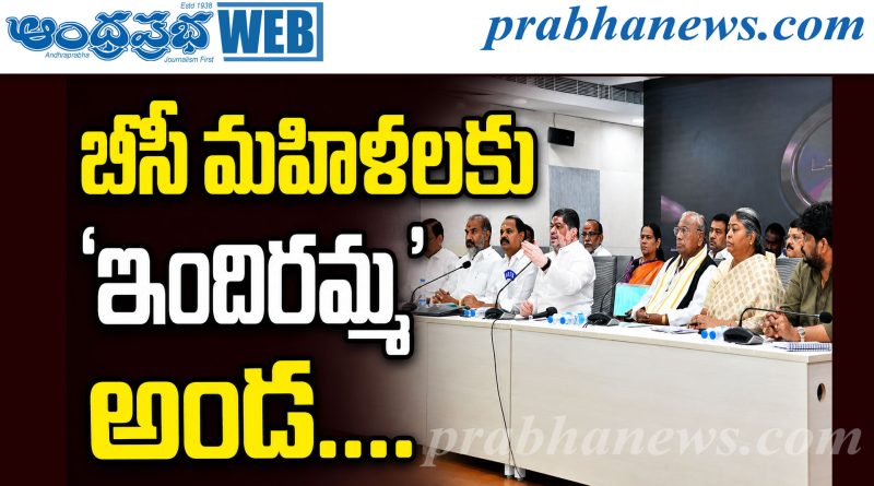 రవాణా, బీసీ సంక్షేమ శాఖ మంత్రి పొన్నం ప్రభాకర్