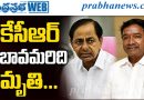 అనారోగ్యంతో జోగినపల్లి శ్రీనివాస్ రావు మృతి