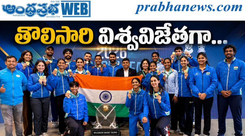 కామన్వెల్త్ లో కొత్త చ‌రిత్ర‌..