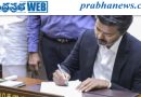 జైశంకర్‌కు సీఎం విజయ్‌ లేఖ…