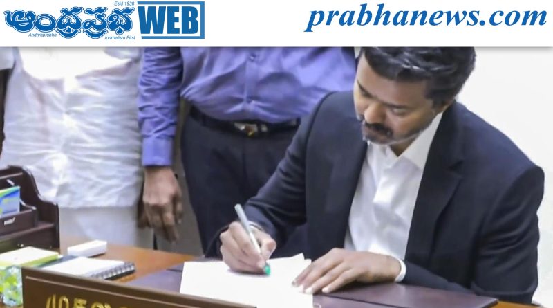 జైశంకర్‌కు సీఎం విజయ్‌ లేఖ…