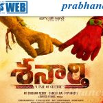 అఖిల్ రాజ్, నాగదుర్గ కొత్త సినిమా షురూ