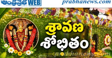 శ్రావణ భక్తితో పులకించిన దుర్గగుడి