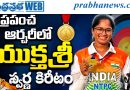 సౌత్ కొరియాపై గెలిచి భారత్‌కు గోల్డ్