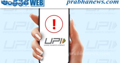 యూపీఐ సేవల్లో అంతరాయం..
