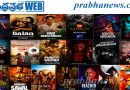Weekend OTT Releases| ఇంట్లోనే ఎంజాయ్‌ చేయడానికి కొత్త సినిమాలు, సిరీస్‌లు సిద్ధం!