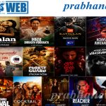 Weekend OTT Releases| ఇంట్లోనే ఎంజాయ్‌ చేయడానికి కొత్త సినిమాలు, సిరీస్‌లు సిద్ధం!