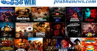 Weekend OTT Releases| ఇంట్లోనే ఎంజాయ్‌ చేయడానికి కొత్త సినిమాలు, సిరీస్‌లు సిద్ధం!