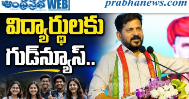 విద్యార్థులకు గుడ్‌న్యూస్‌..