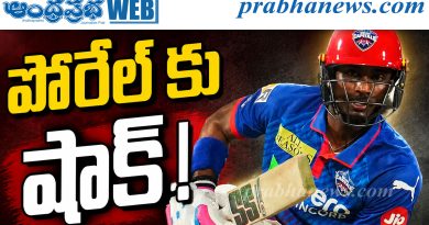 క్రికెటర్ అభిషేక్‌ పోరేల్ కు షాక్‌..